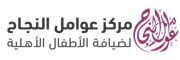 مركز عوامل النجاح
