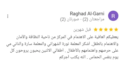 تقييم عميل رقم 2